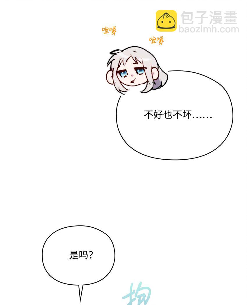 67 我的皇妃啊(1/2)-第68话