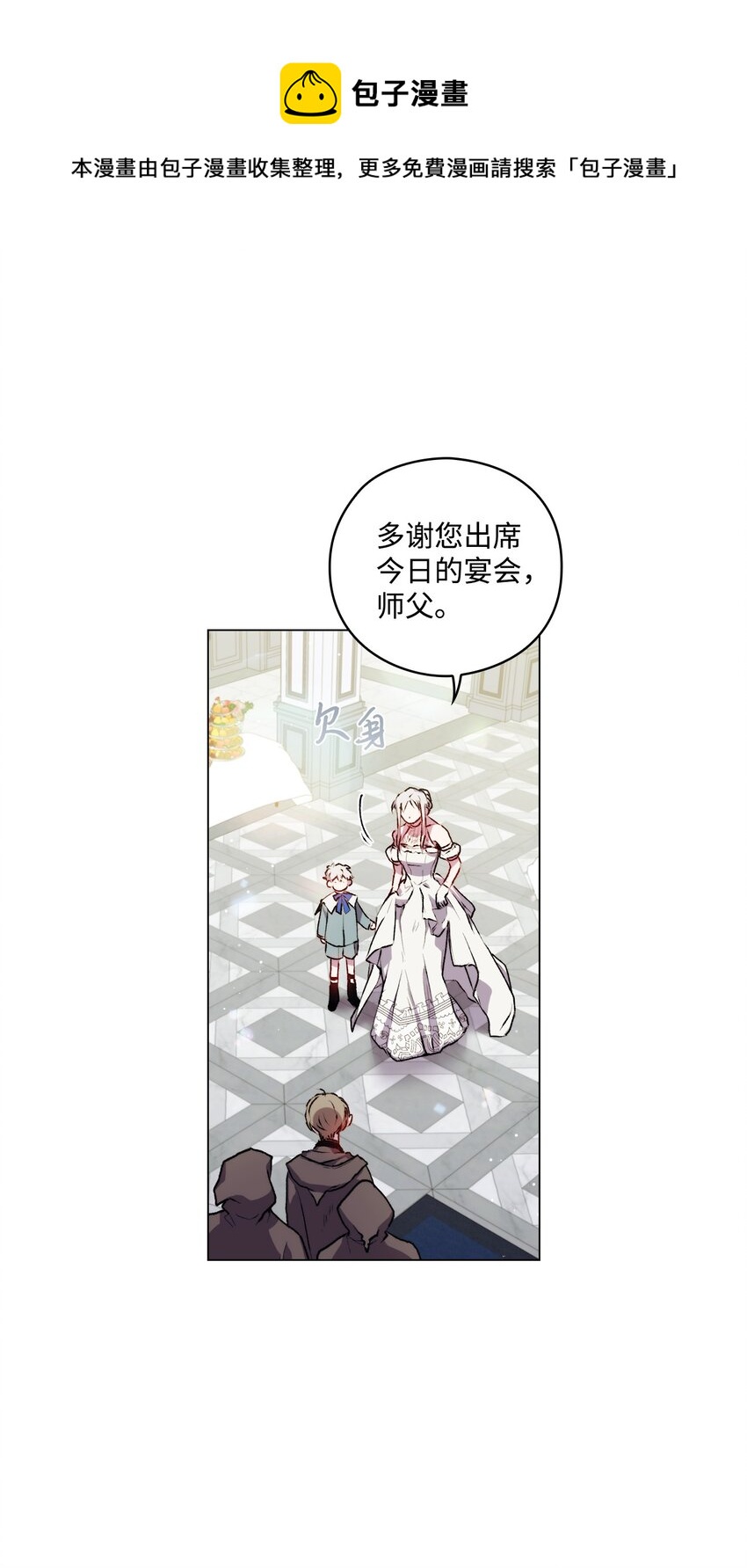 07 做出选择吧(1/2)-第8话