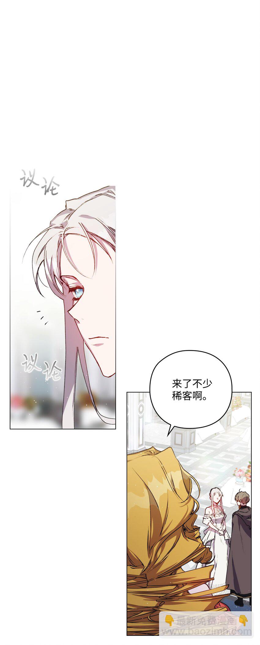 07 做出选择吧(1/2)-第8话