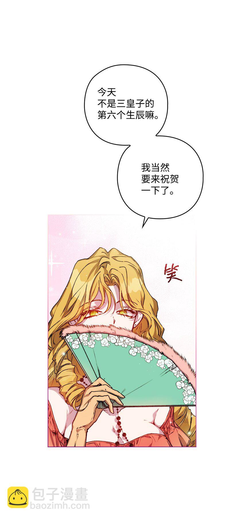 07 做出选择吧(1/2)-第8话