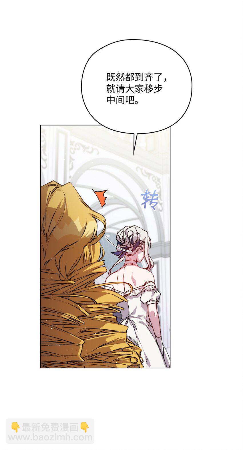 07 做出选择吧(1/2)-第8话