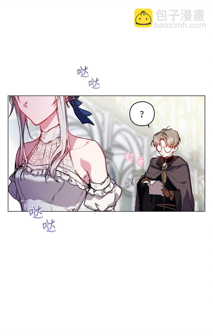 07 做出选择吧(1/2)-第8话