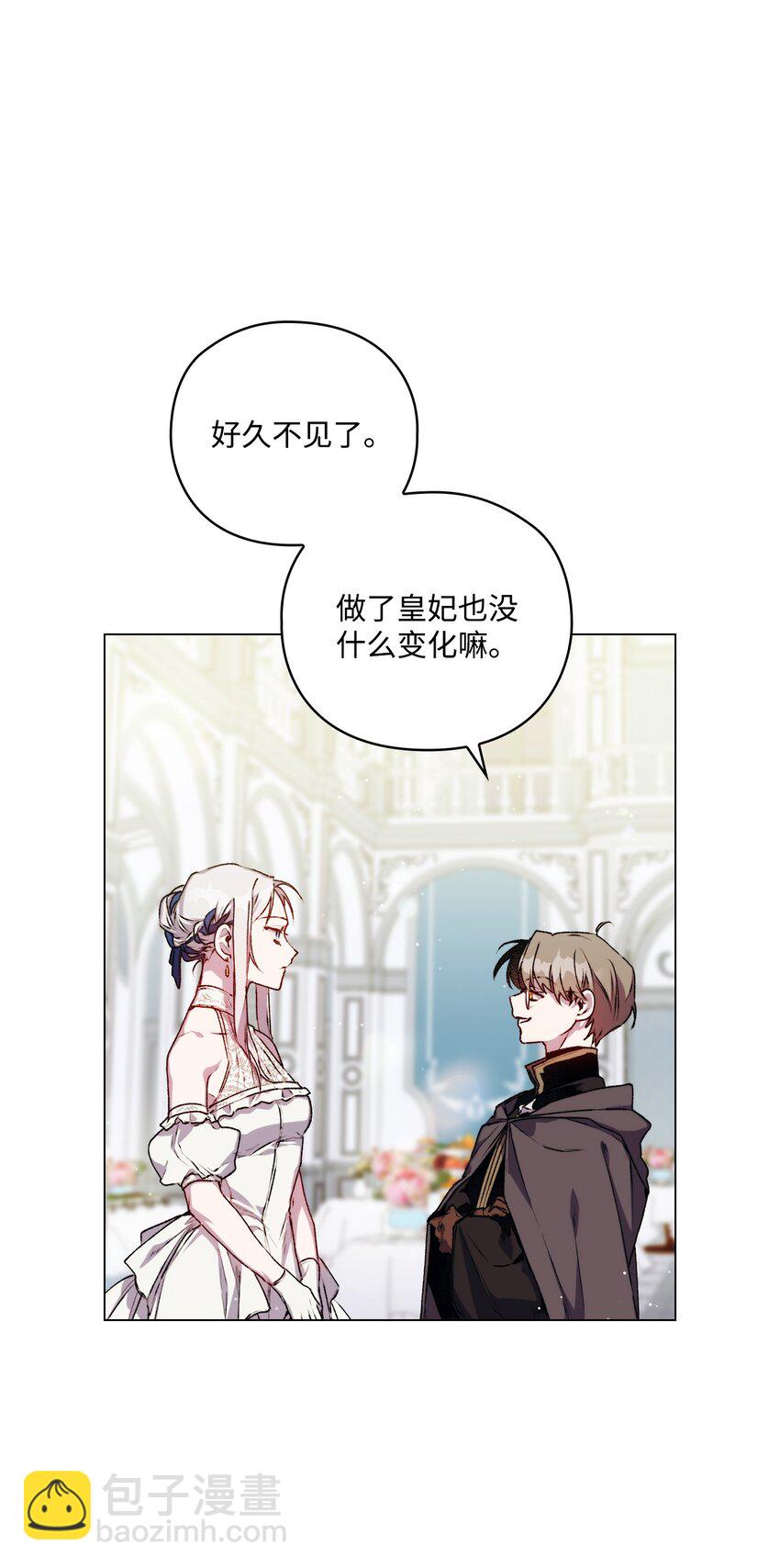 07 做出选择吧(1/2)-第8话