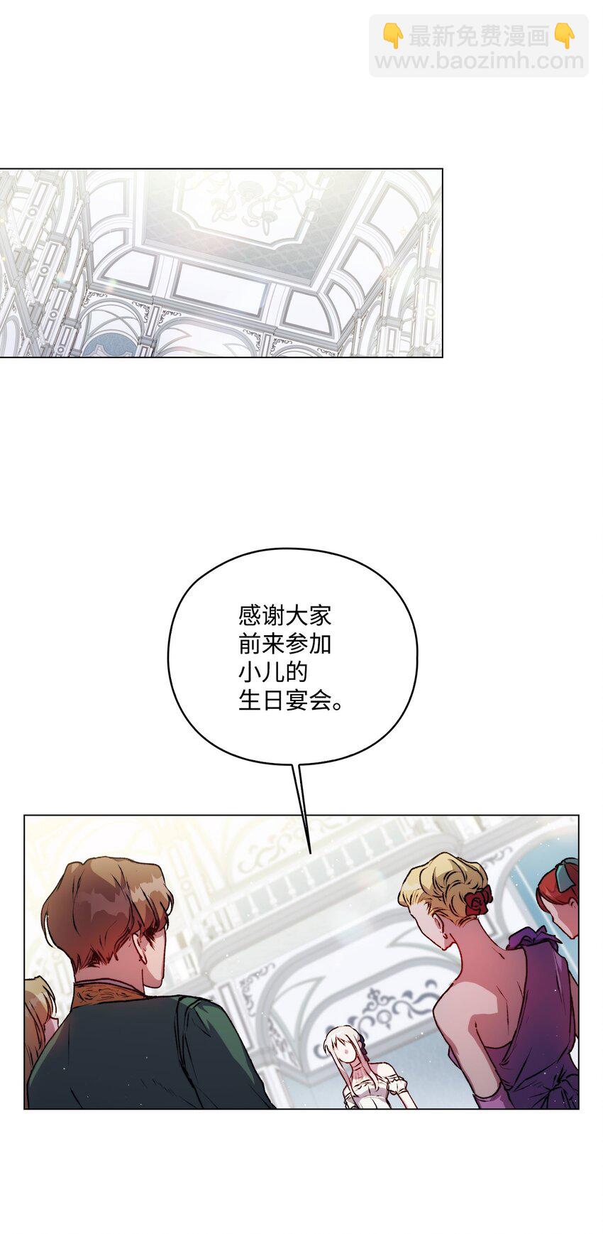 07 做出选择吧(1/2)-第8话