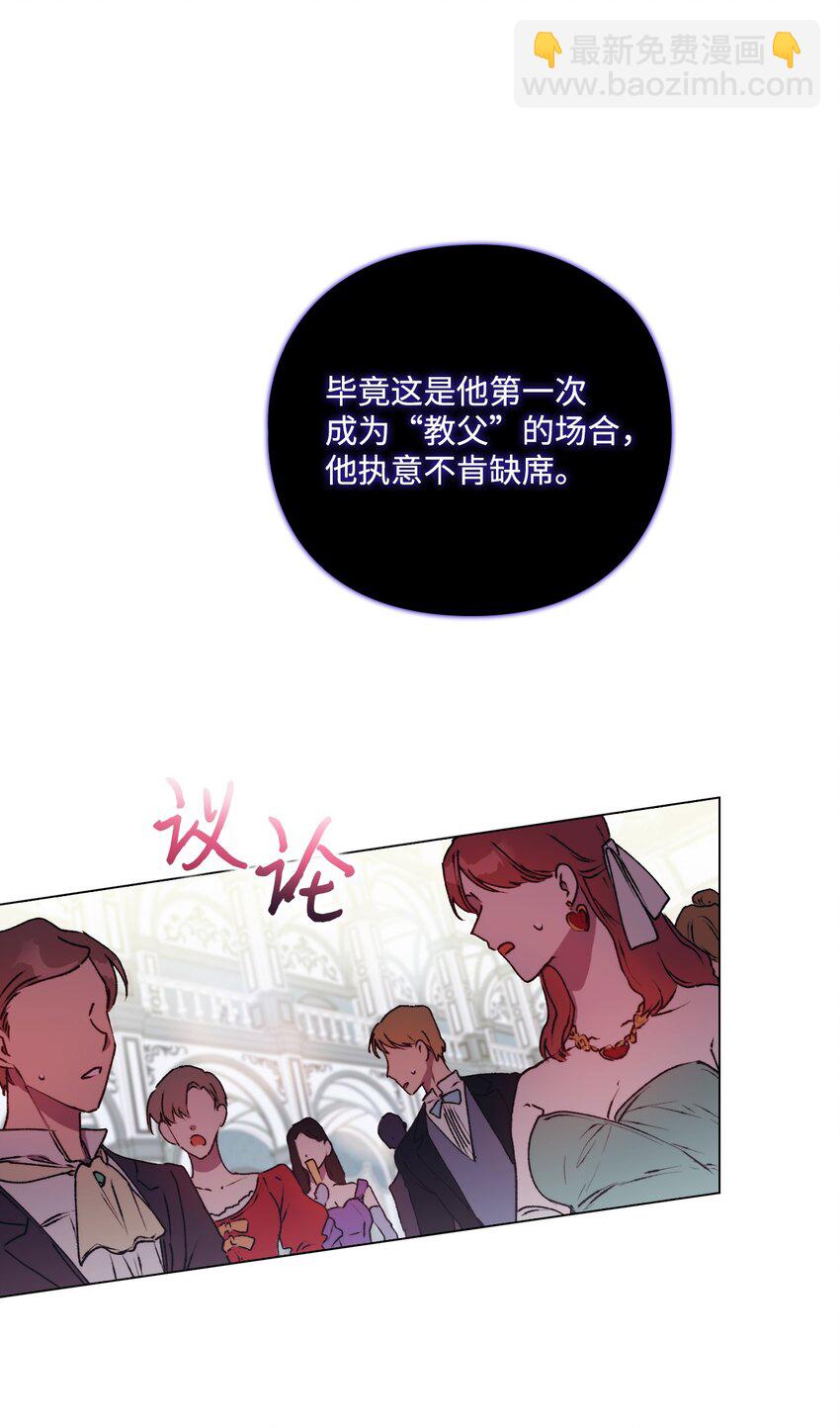 07 做出选择吧(1/2)-第8话