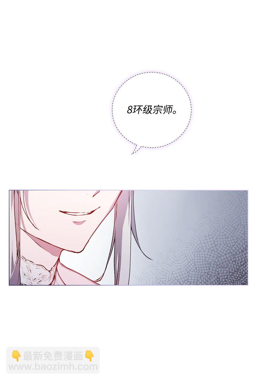 07 做出选择吧(1/2)-第8话