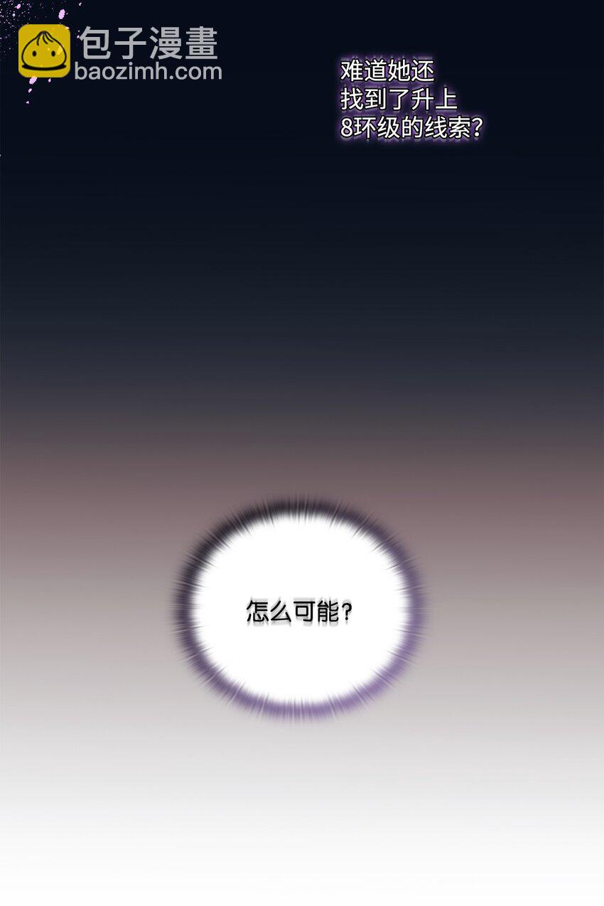 07 做出选择吧(1/2)-第8话