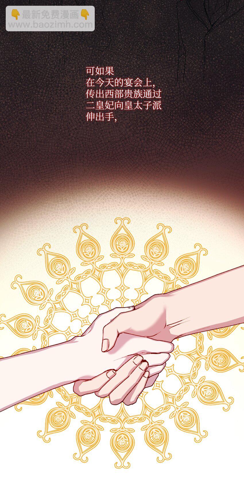 07 做出选择吧(1/2)-第8话