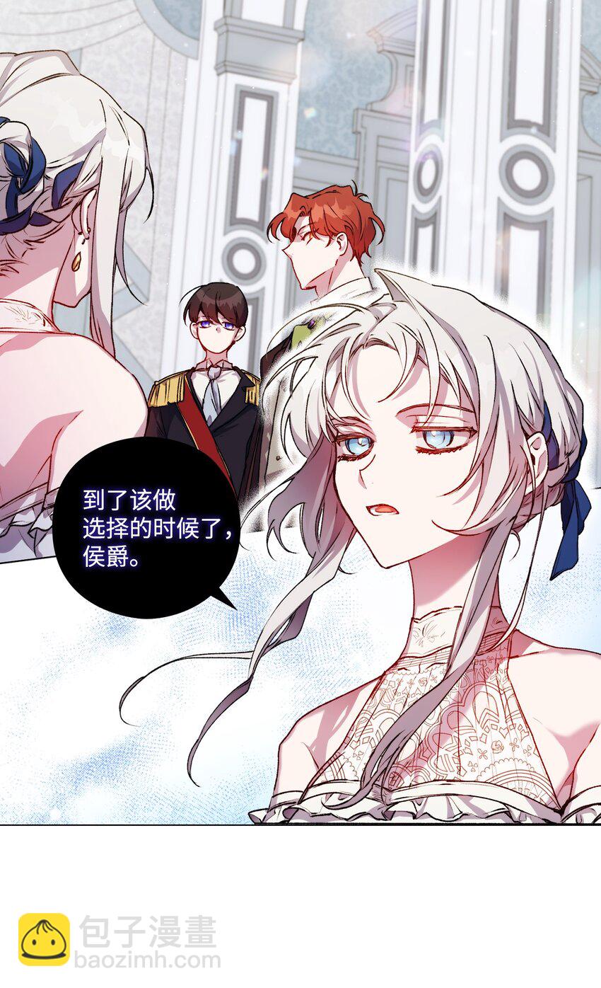 07 做出选择吧(1/2)-第8话