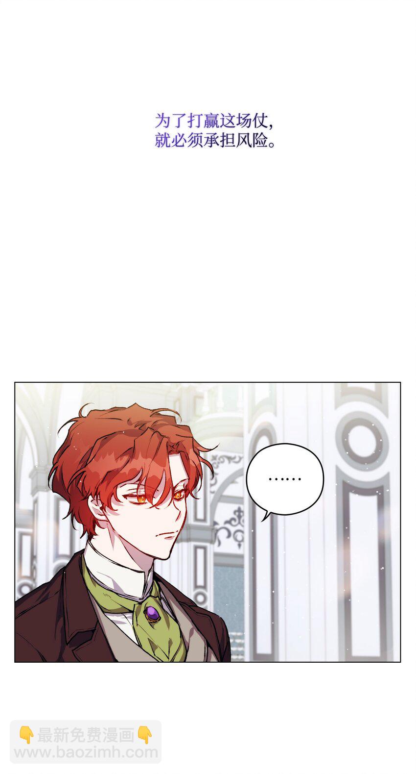 07 做出选择吧(1/2)-第8话