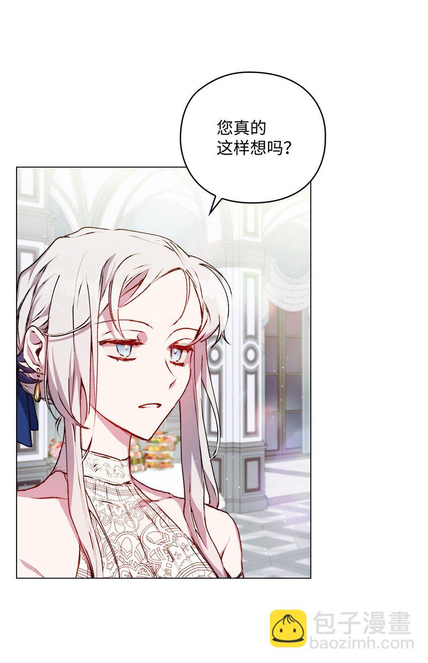 07 做出选择吧(1/2)-第8话