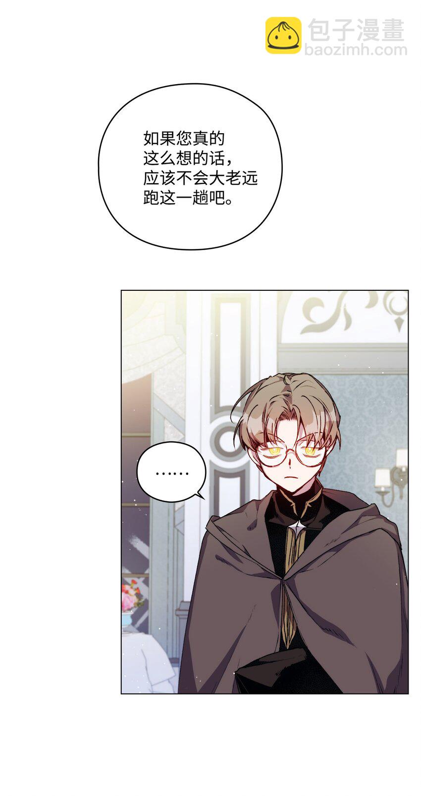 07 做出选择吧(1/2)-第8话