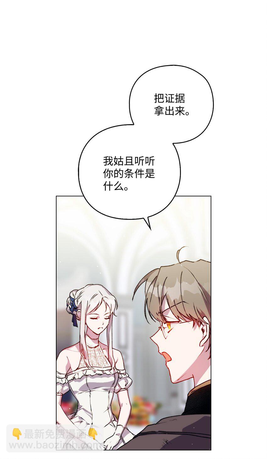 07 做出选择吧(1/2)-第8话