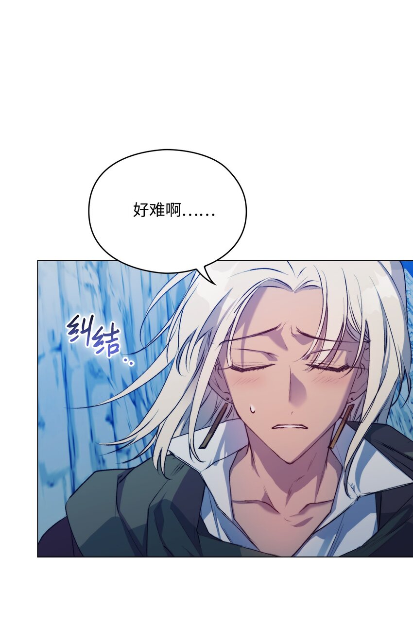 69 皇妃殿下，等我(1/2)-第70话