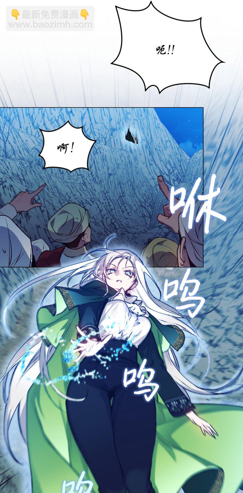 69 皇妃殿下，等我(1/2)-第70话