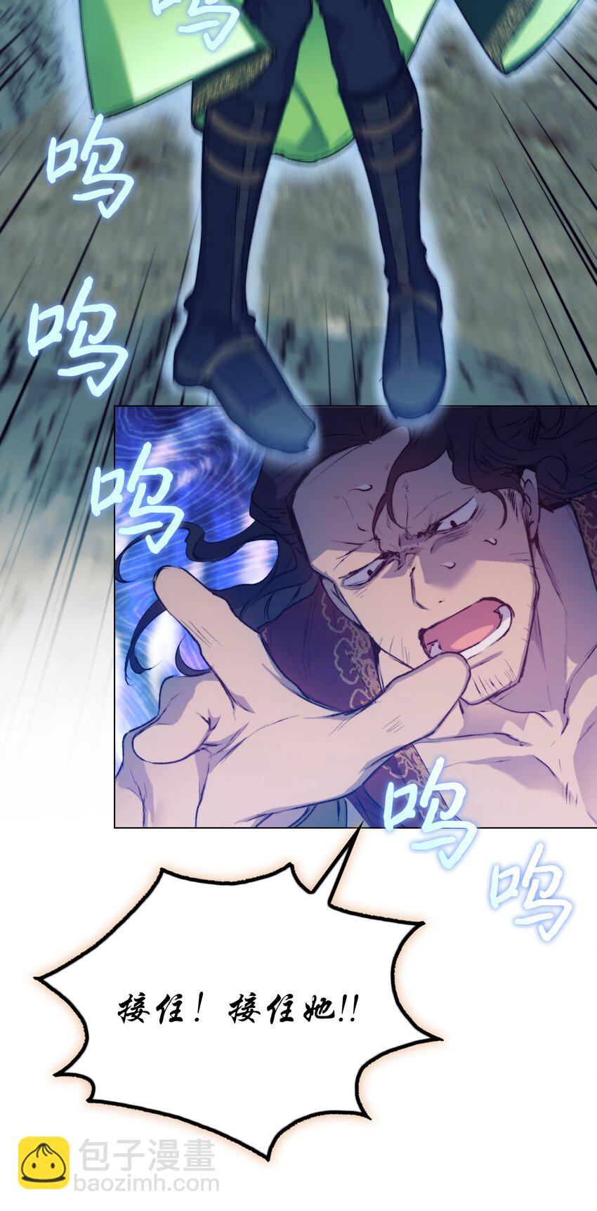 69 皇妃殿下，等我(1/2)-第70话