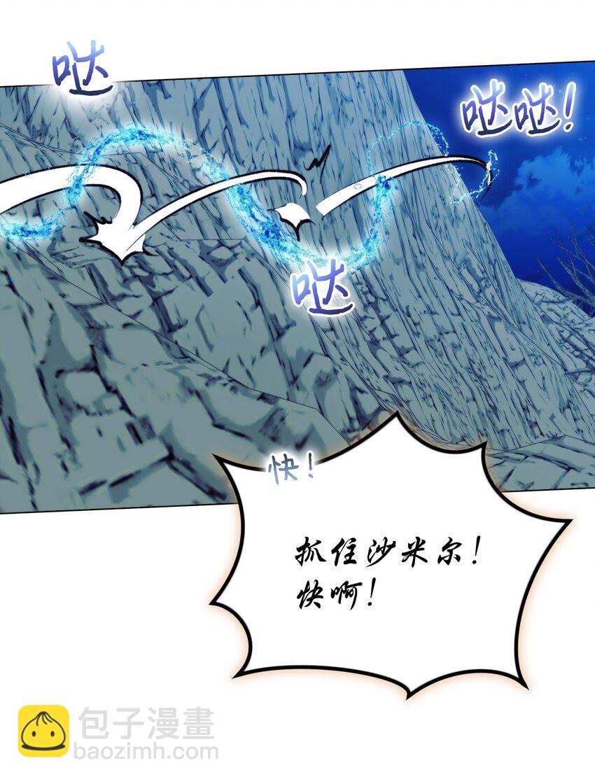 69 皇妃殿下，等我(1/2)-第70话