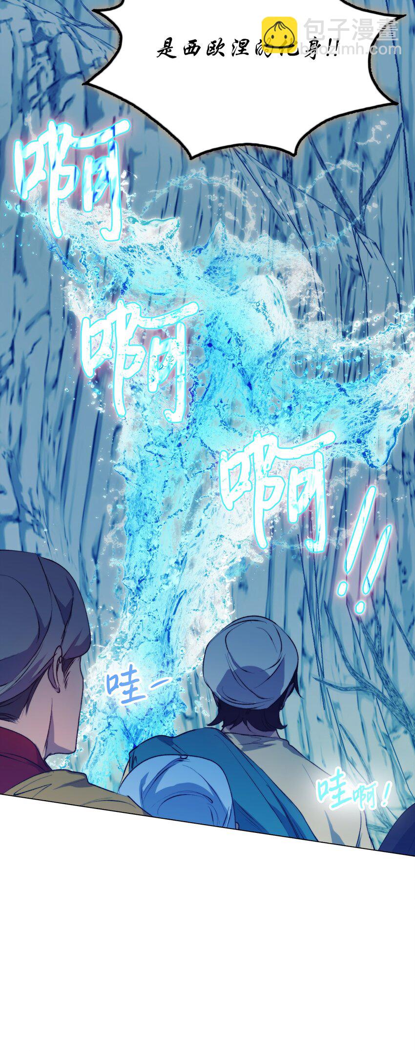 69 皇妃殿下，等我(1/2)-第70话