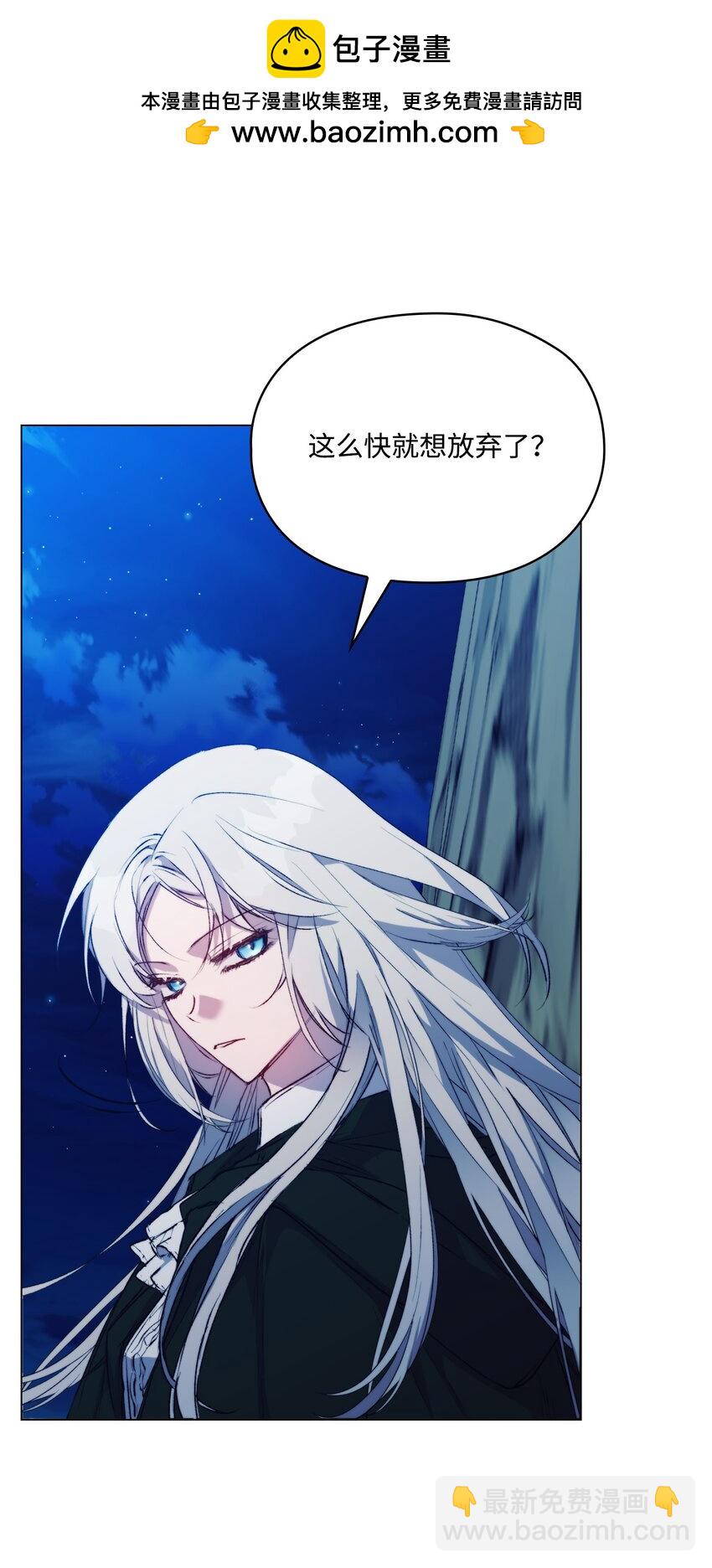 69 皇妃殿下，等我(1/2)-第70话