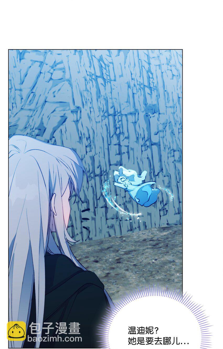 69 皇妃殿下，等我(1/2)-第70话