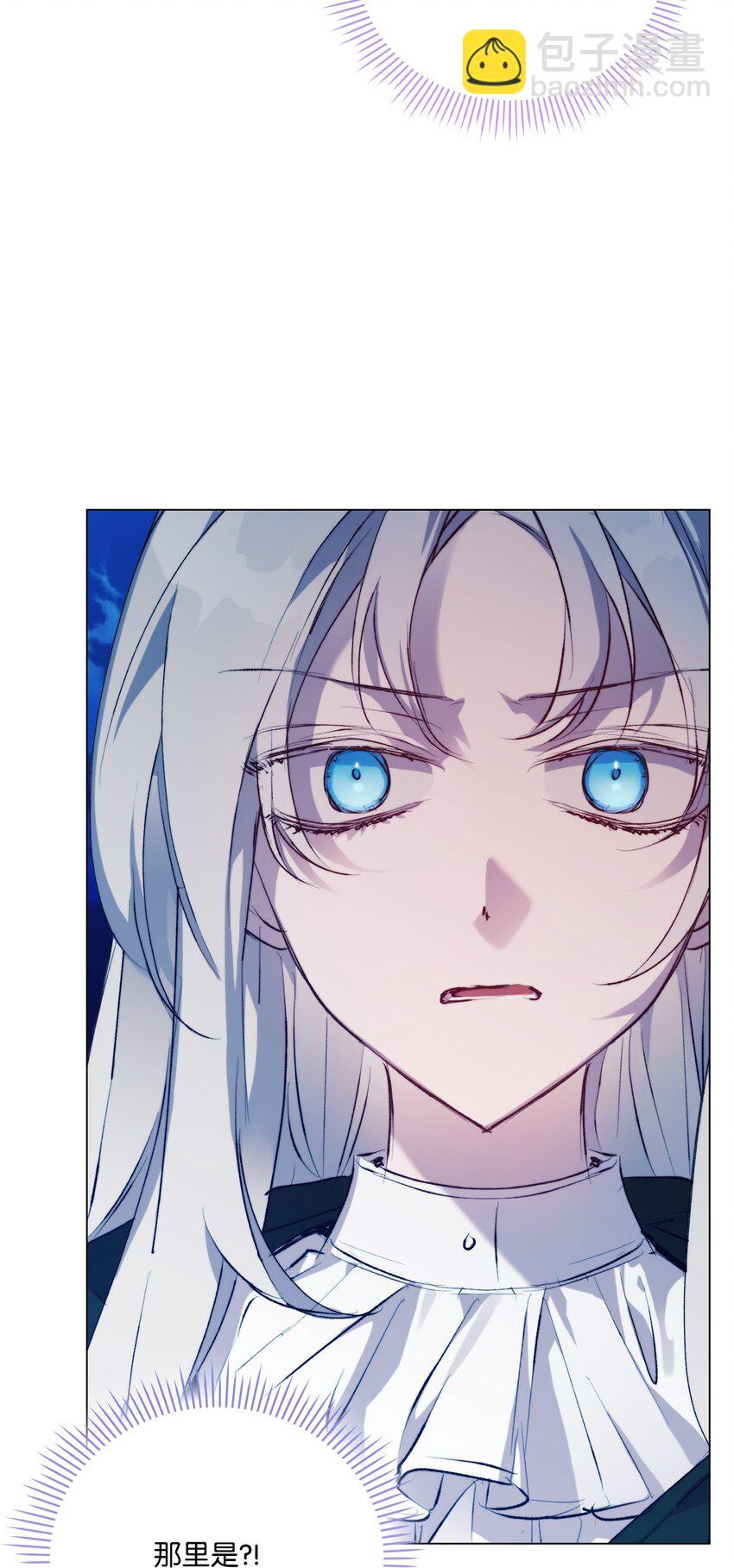 69 皇妃殿下，等我(1/2)-第70话