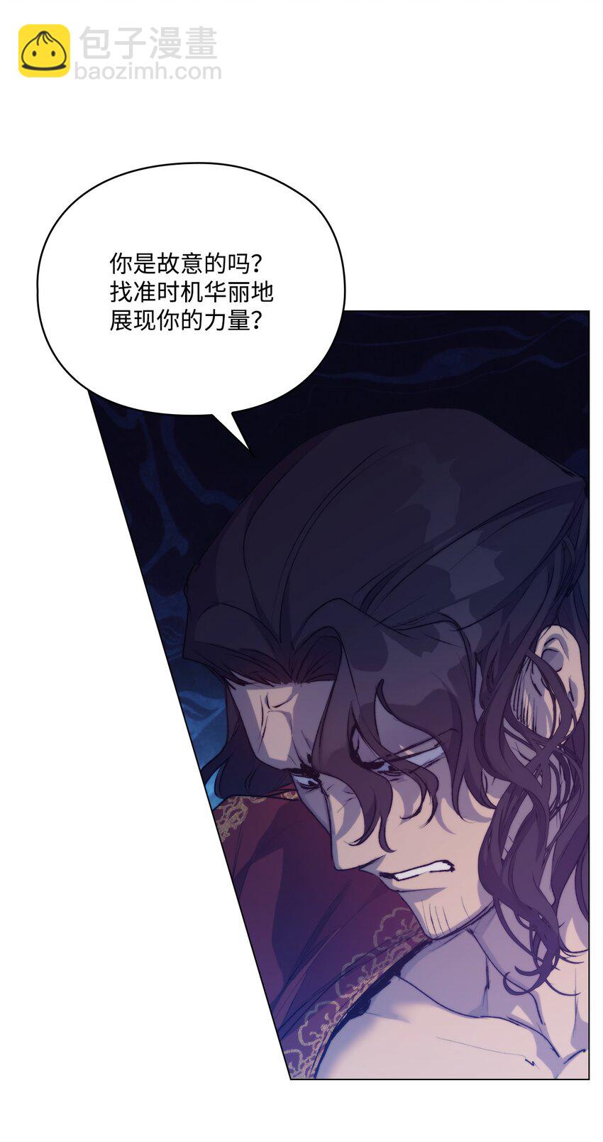 69 皇妃殿下，等我(1/2)-第70话