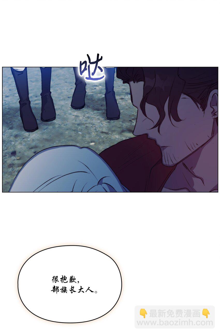 69 皇妃殿下，等我(1/2)-第70话