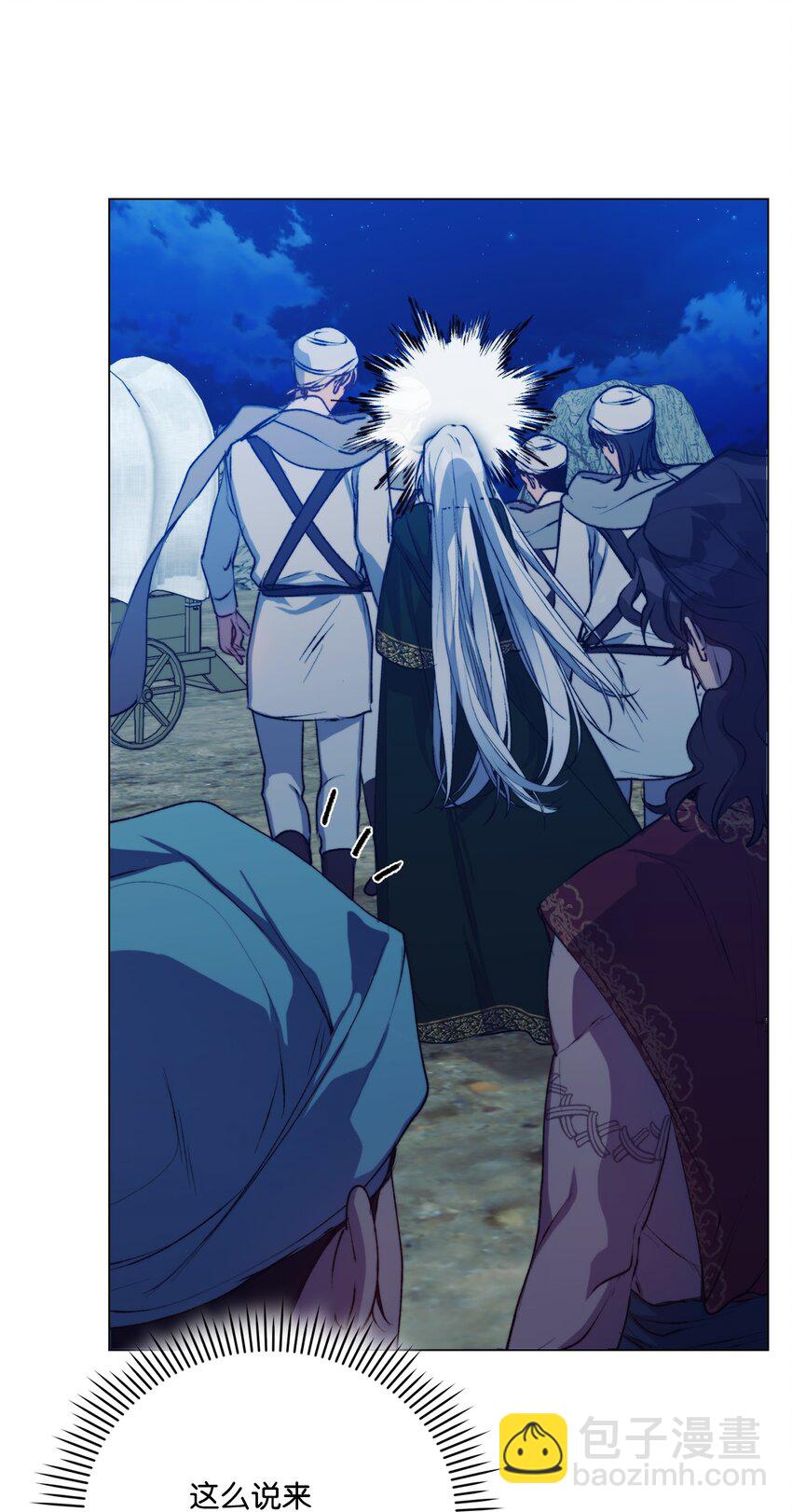 69 皇妃殿下，等我(1/2)-第70话