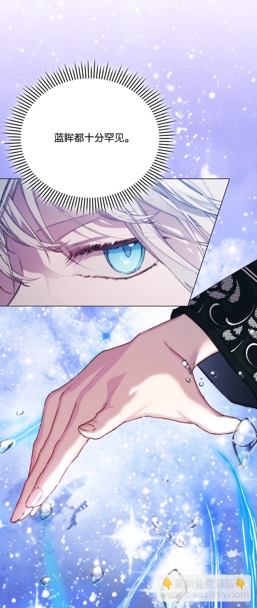 69 皇妃殿下，等我(1/2)-第70话