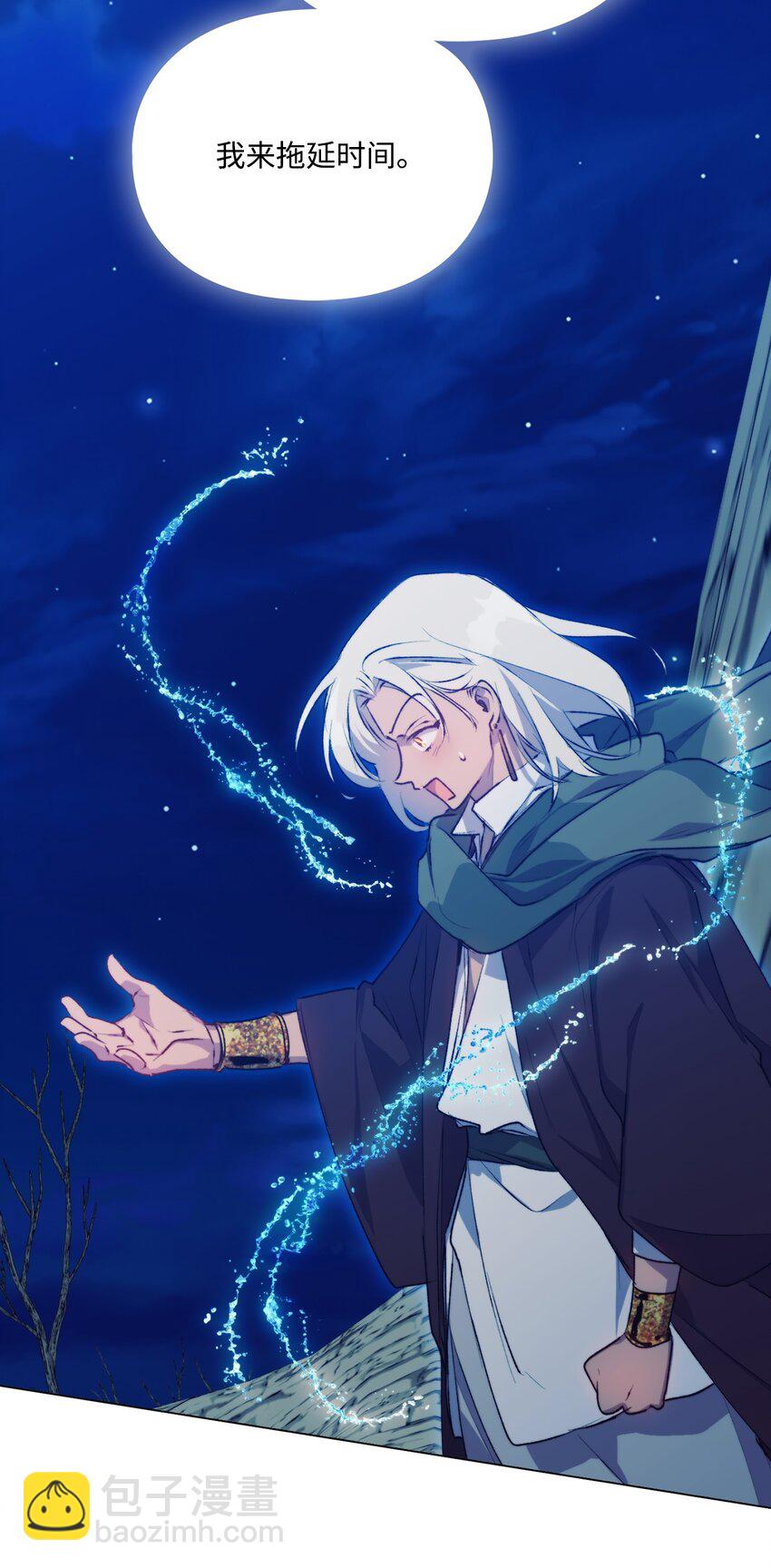 69 皇妃殿下，等我(1/2)-第70话