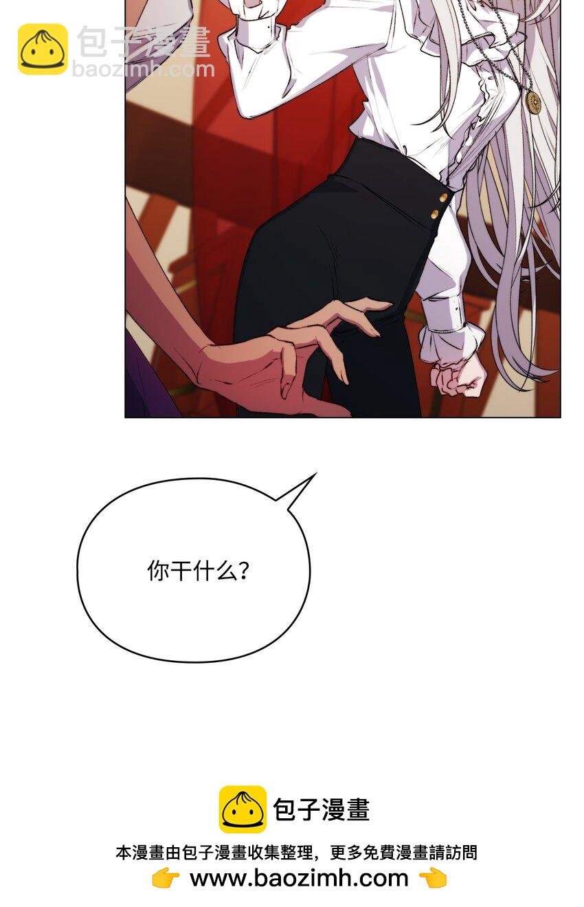 69 皇妃殿下，等我(1/2)-第70话