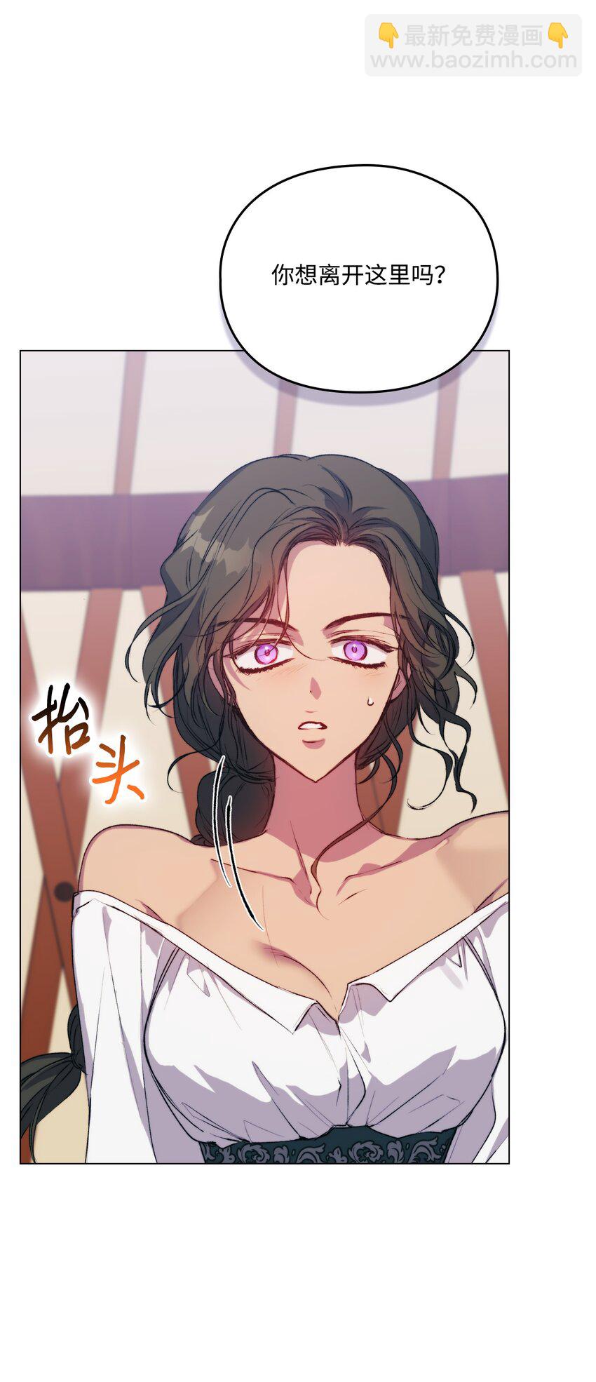 71 我带你逃(1/2)-第72话