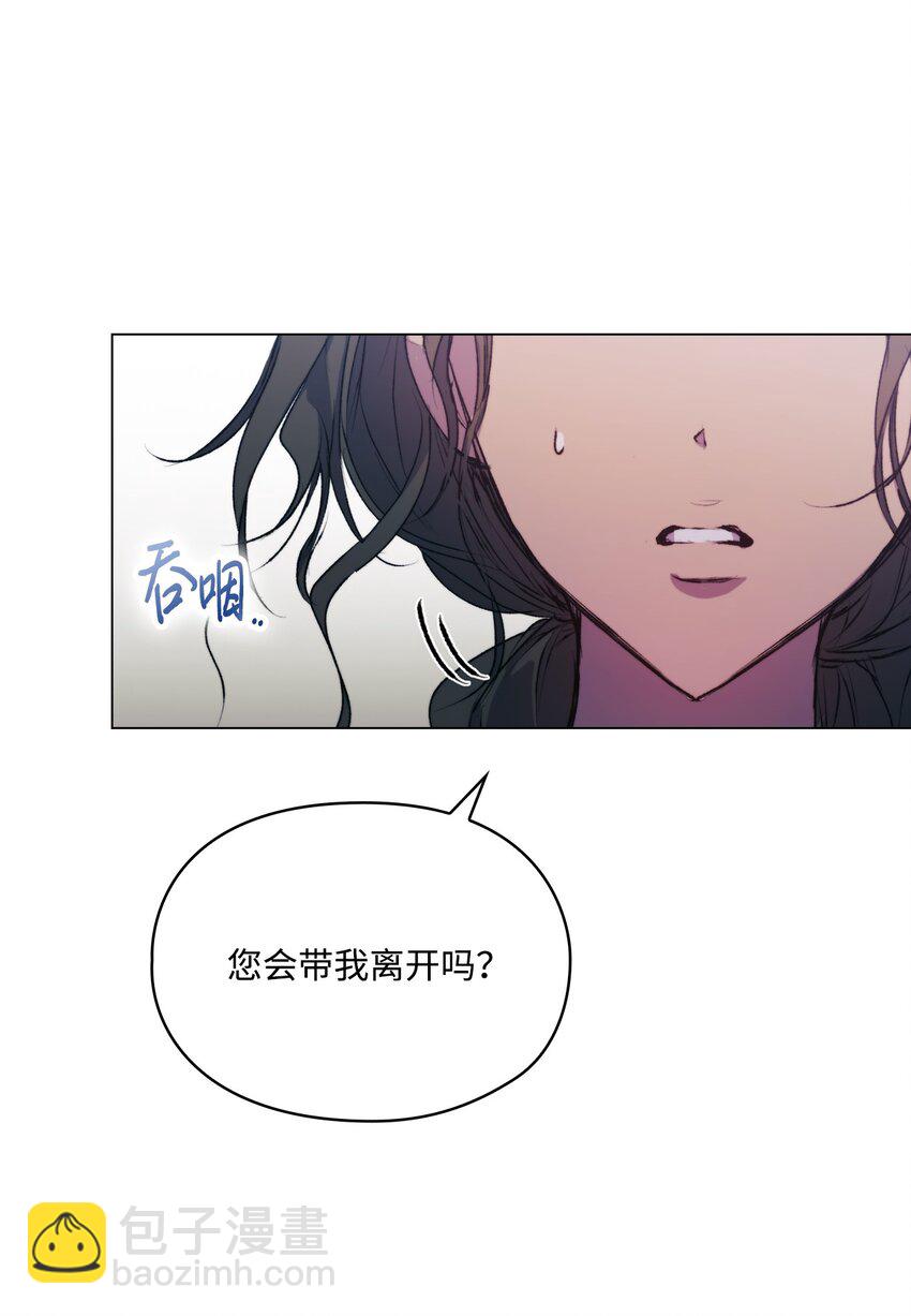 71 我带你逃(1/2)-第72话