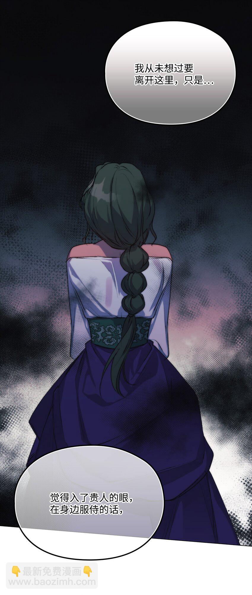 71 我带你逃(1/2)-第72话