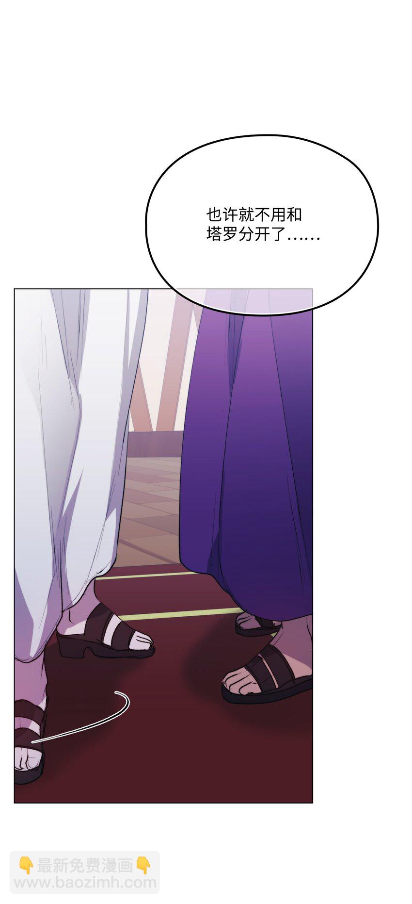 71 我带你逃(1/2)-第72话