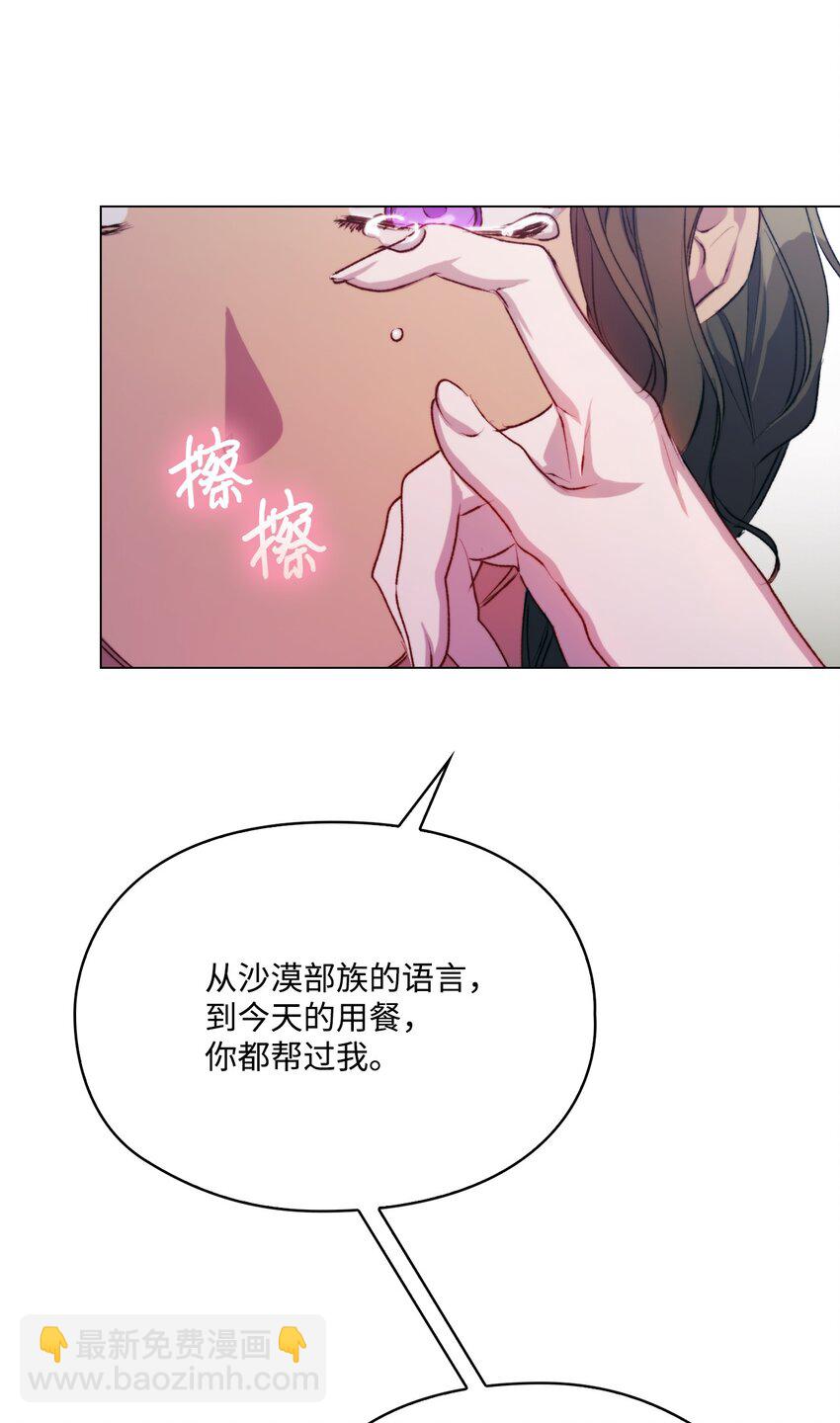 71 我带你逃(1/2)-第72话