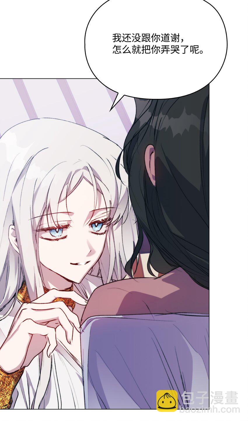 71 我带你逃(1/2)-第72话