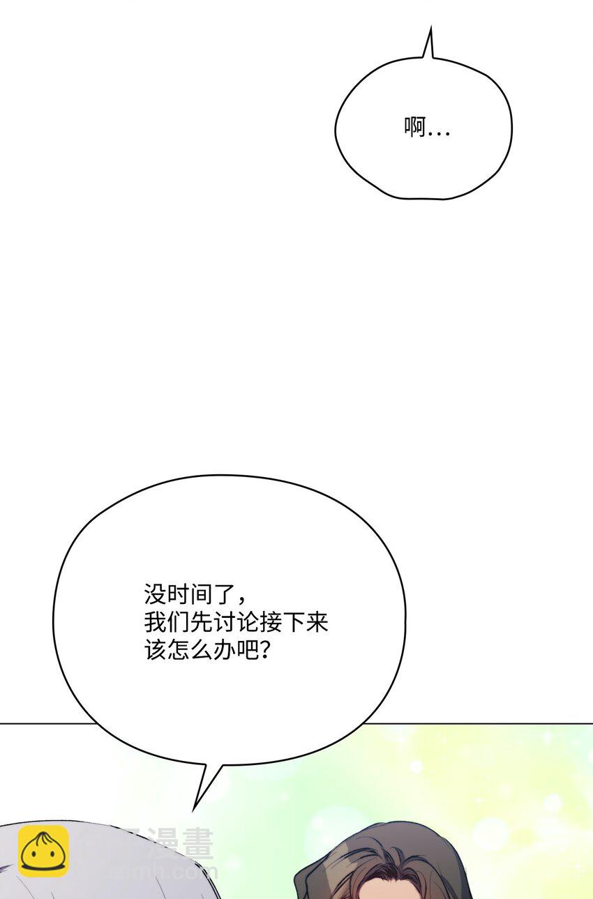 71 我带你逃(1/2)-第72话