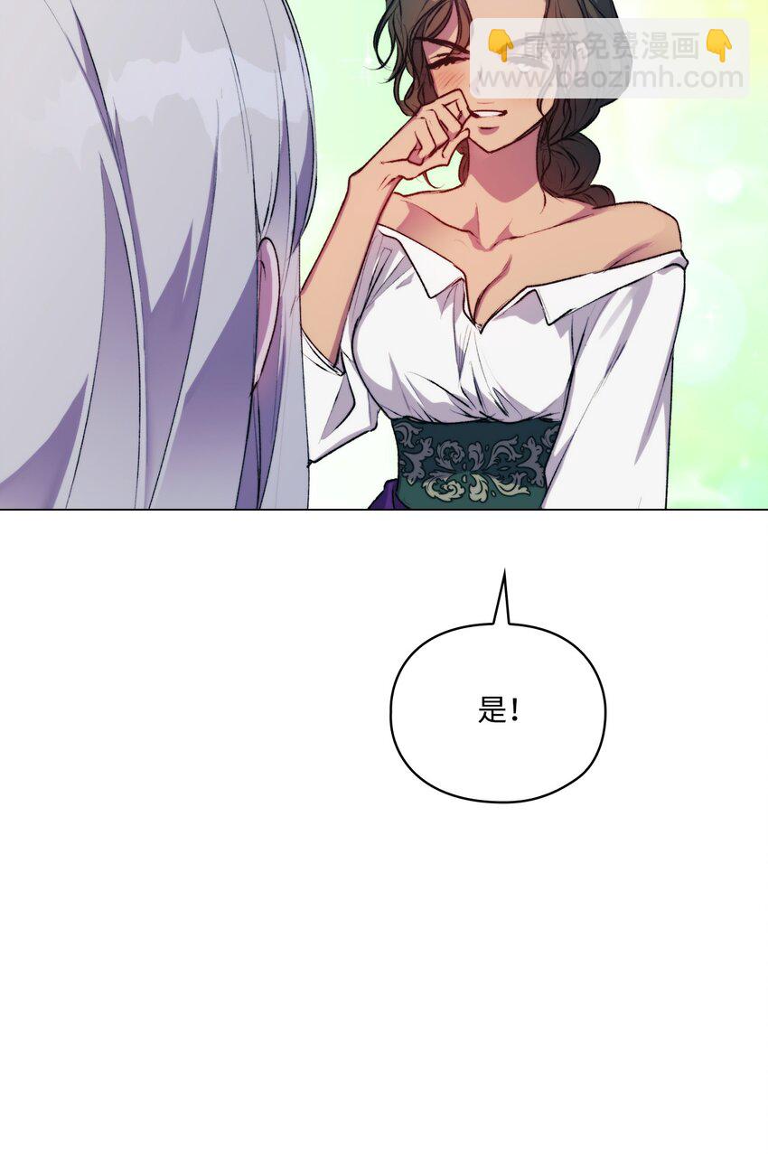 71 我带你逃(1/2)-第72话