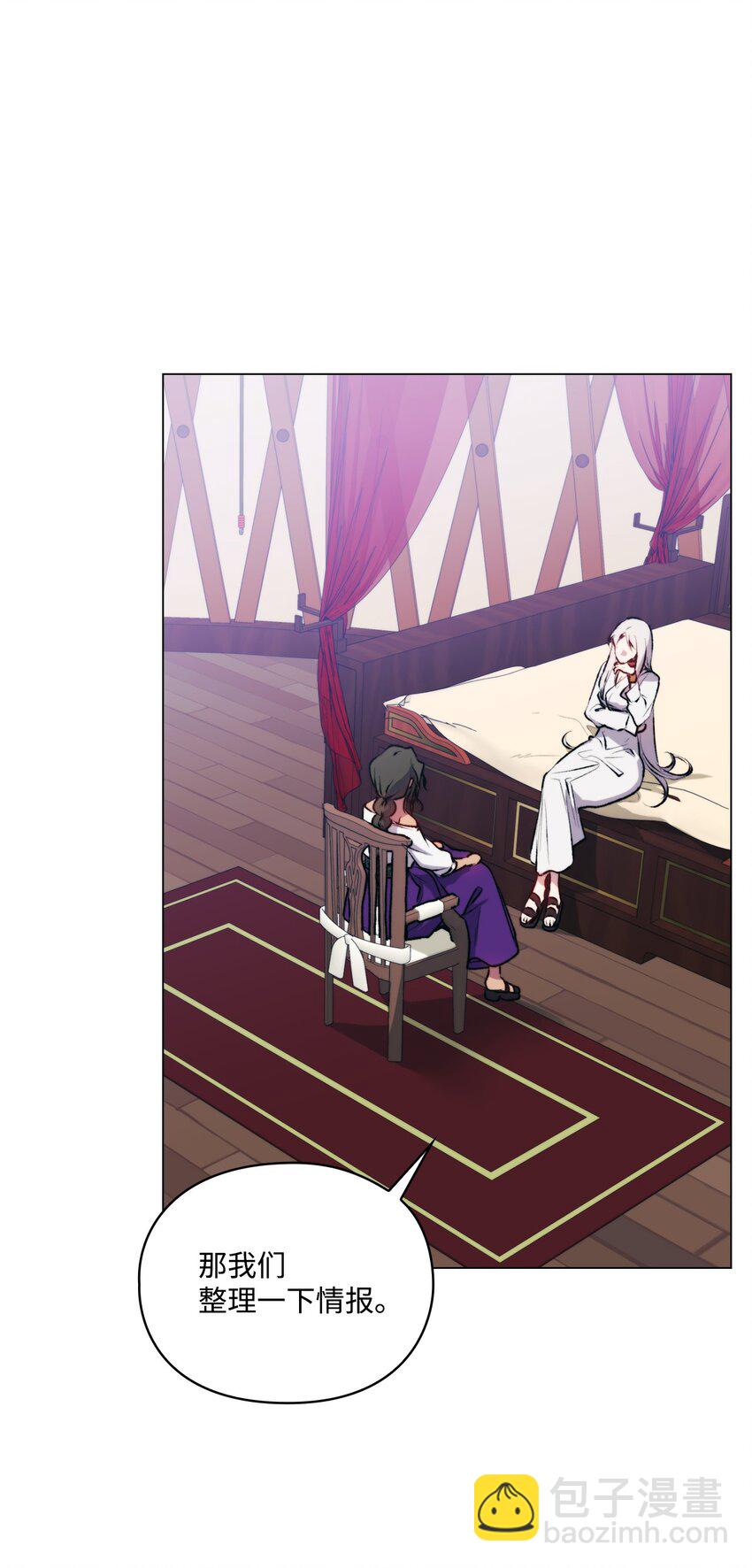 71 我带你逃(1/2)-第72话