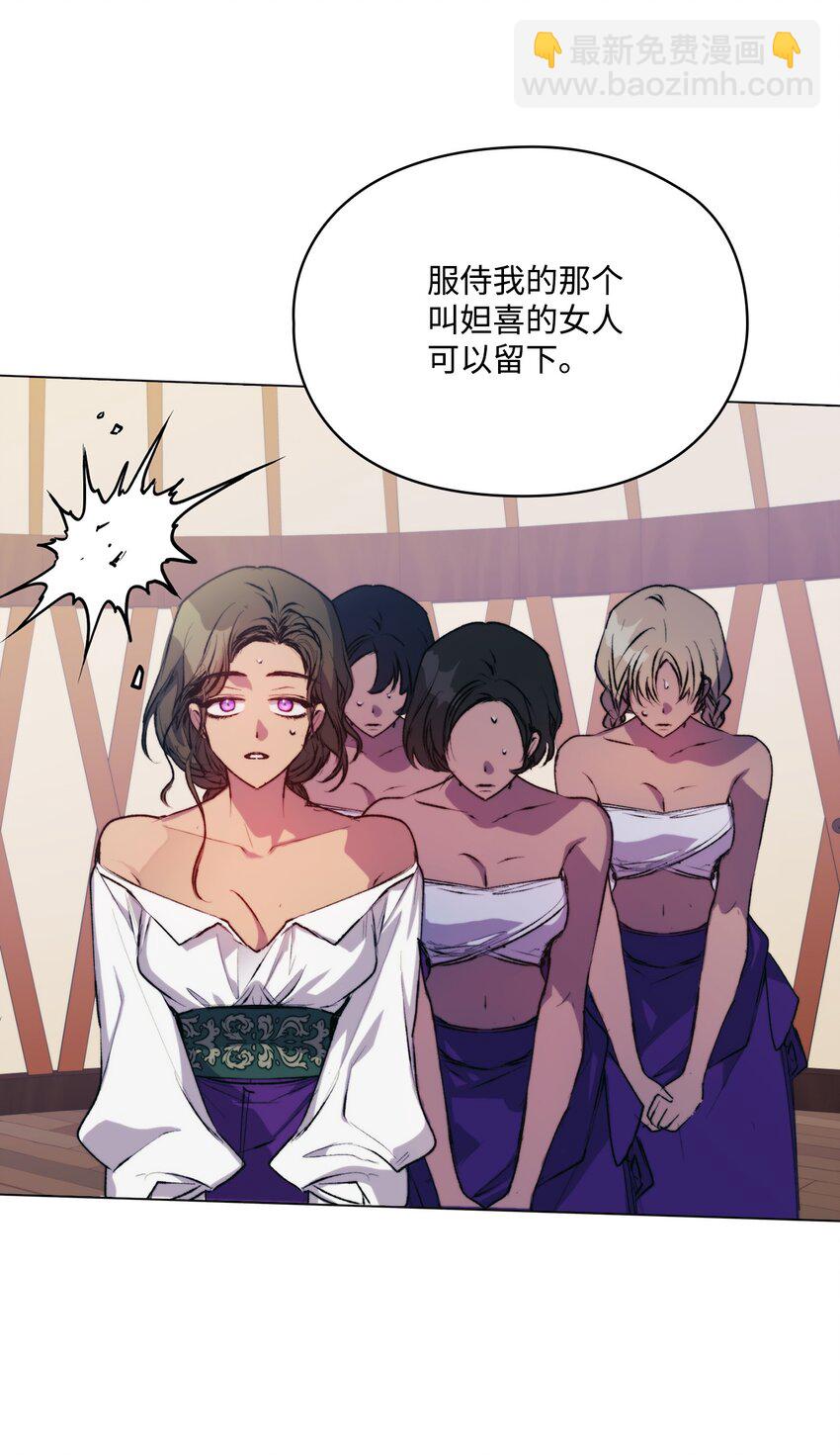 71 我带你逃(1/2)-第72话