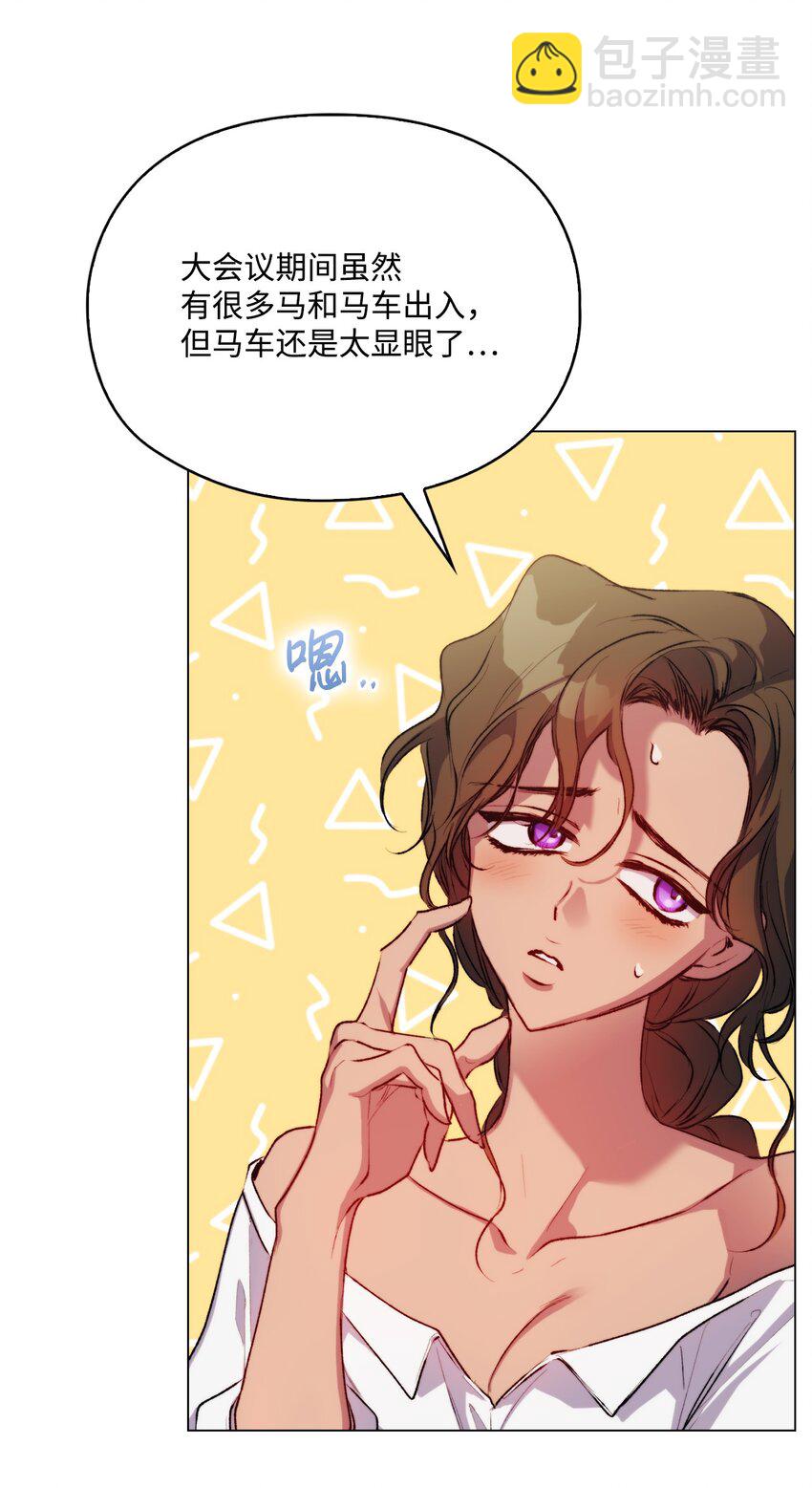 71 我带你逃(1/2)-第72话