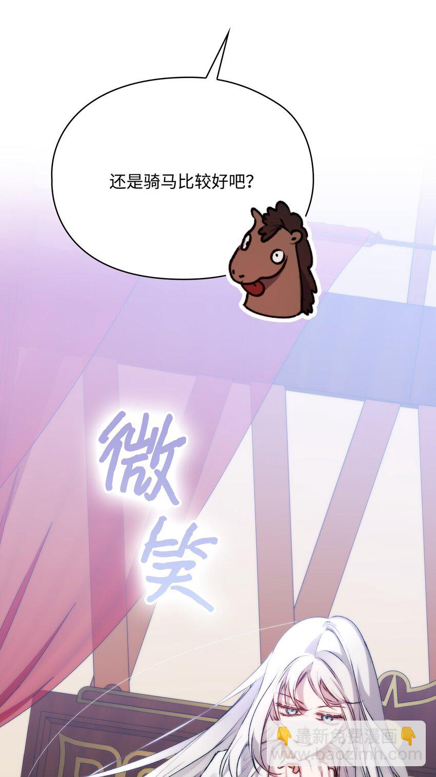 71 我带你逃(1/2)-第72话