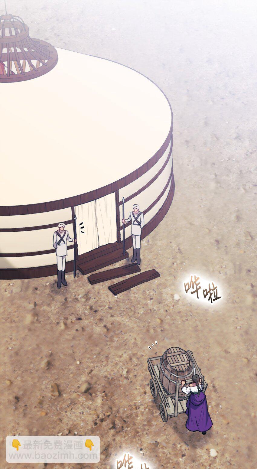 71 我带你逃(1/2)-第72话