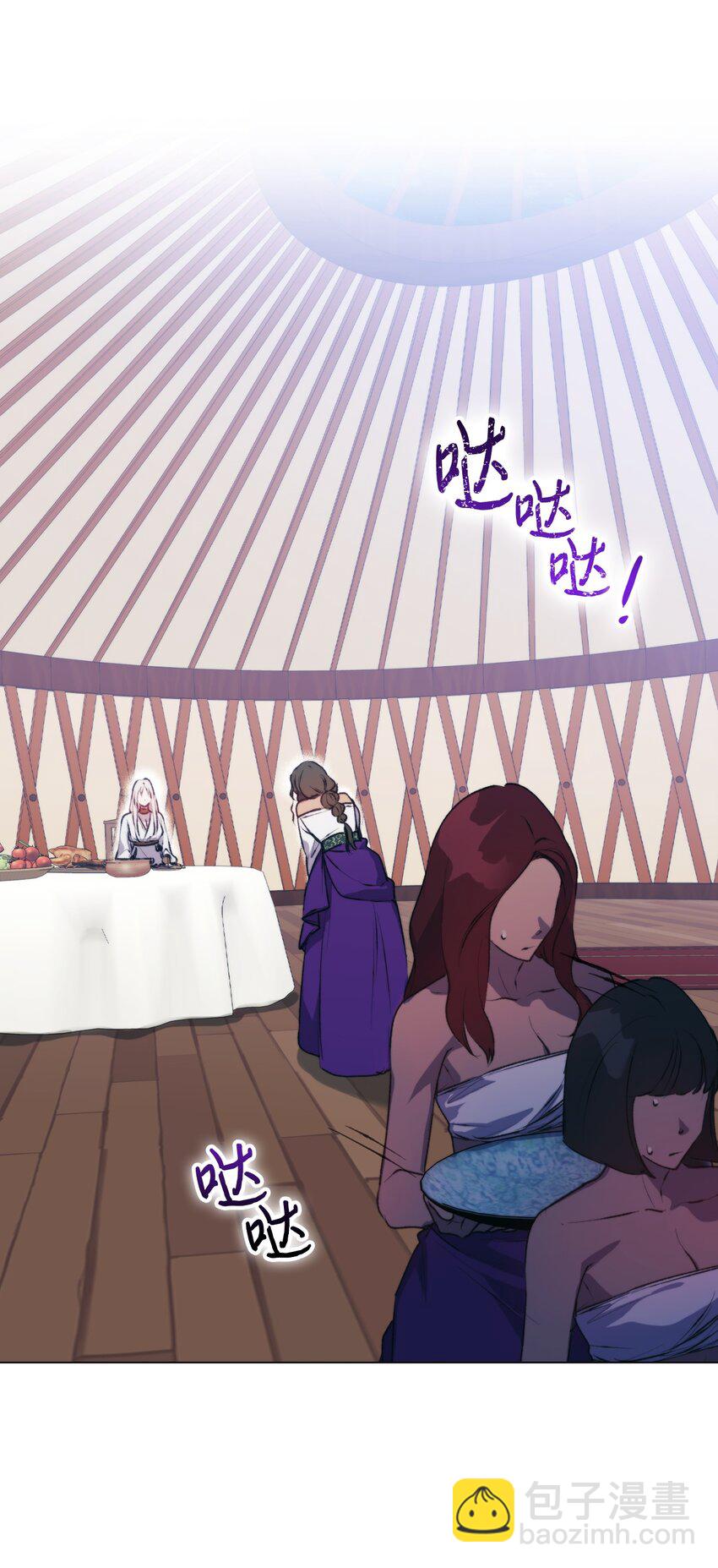 71 我带你逃(1/2)-第72话