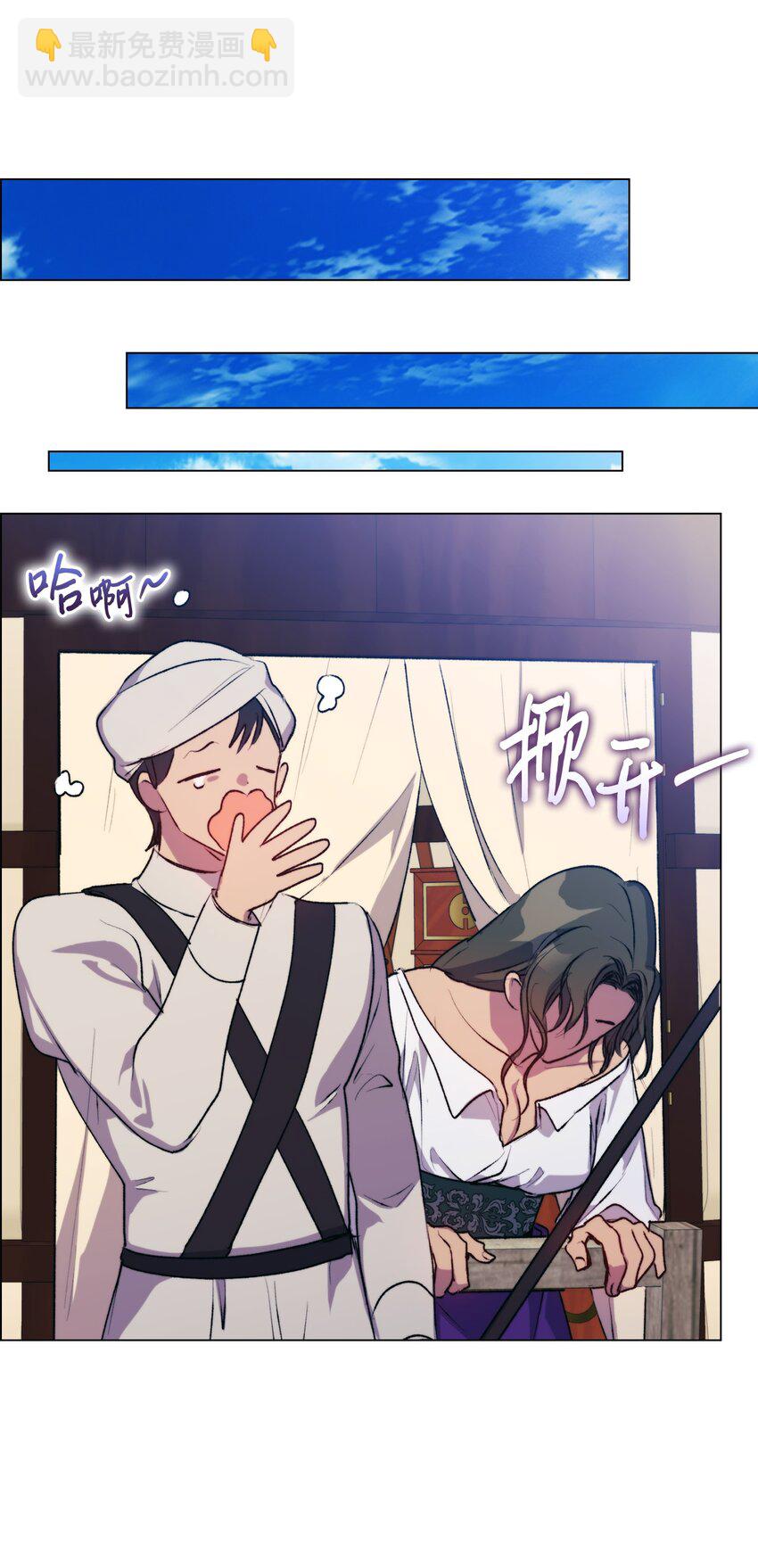 71 我带你逃(1/2)-第72话