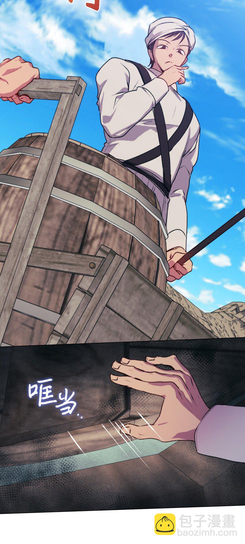 71 我带你逃(1/2)-第72话