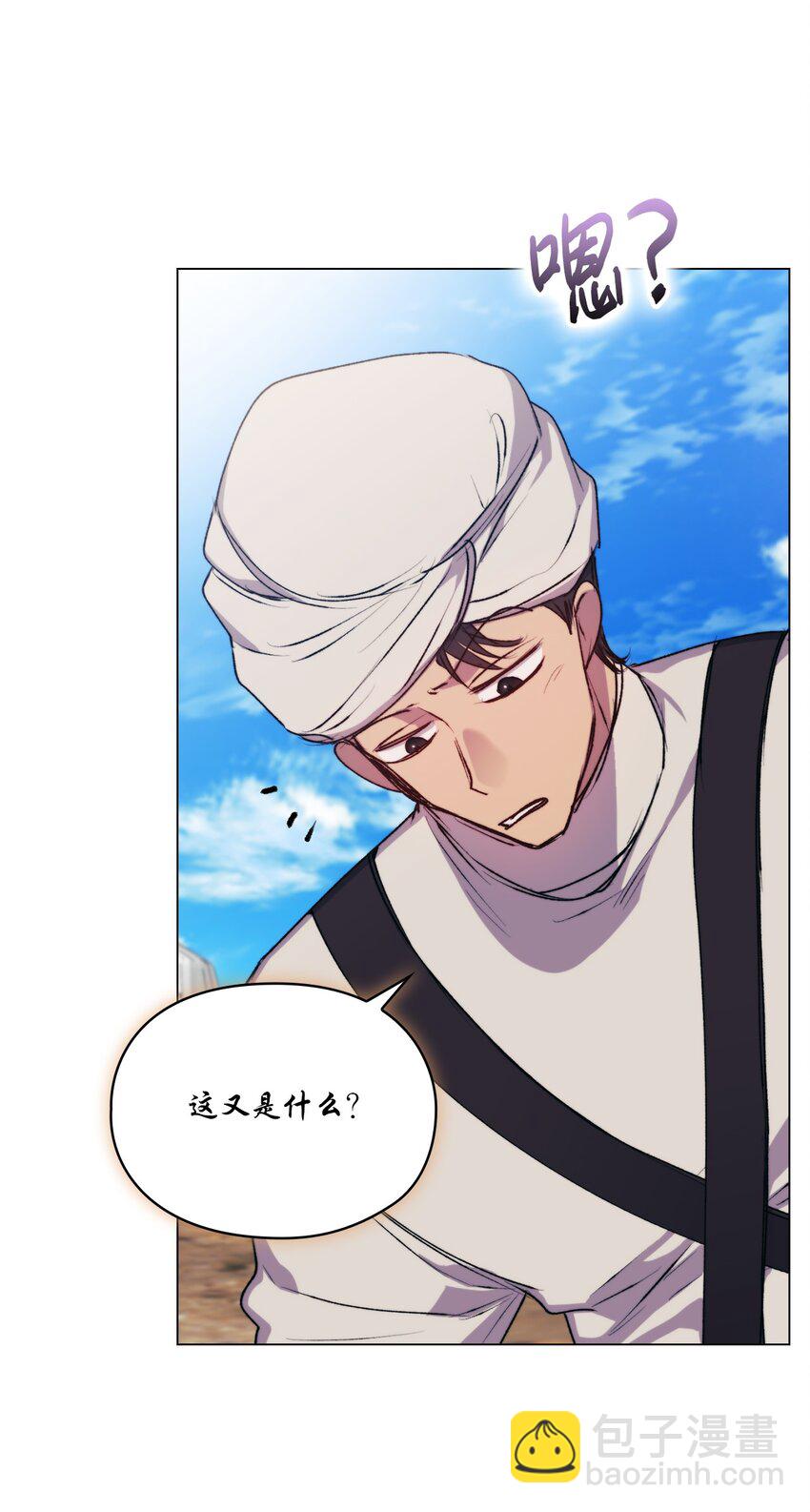 71 我带你逃(1/2)-第72话