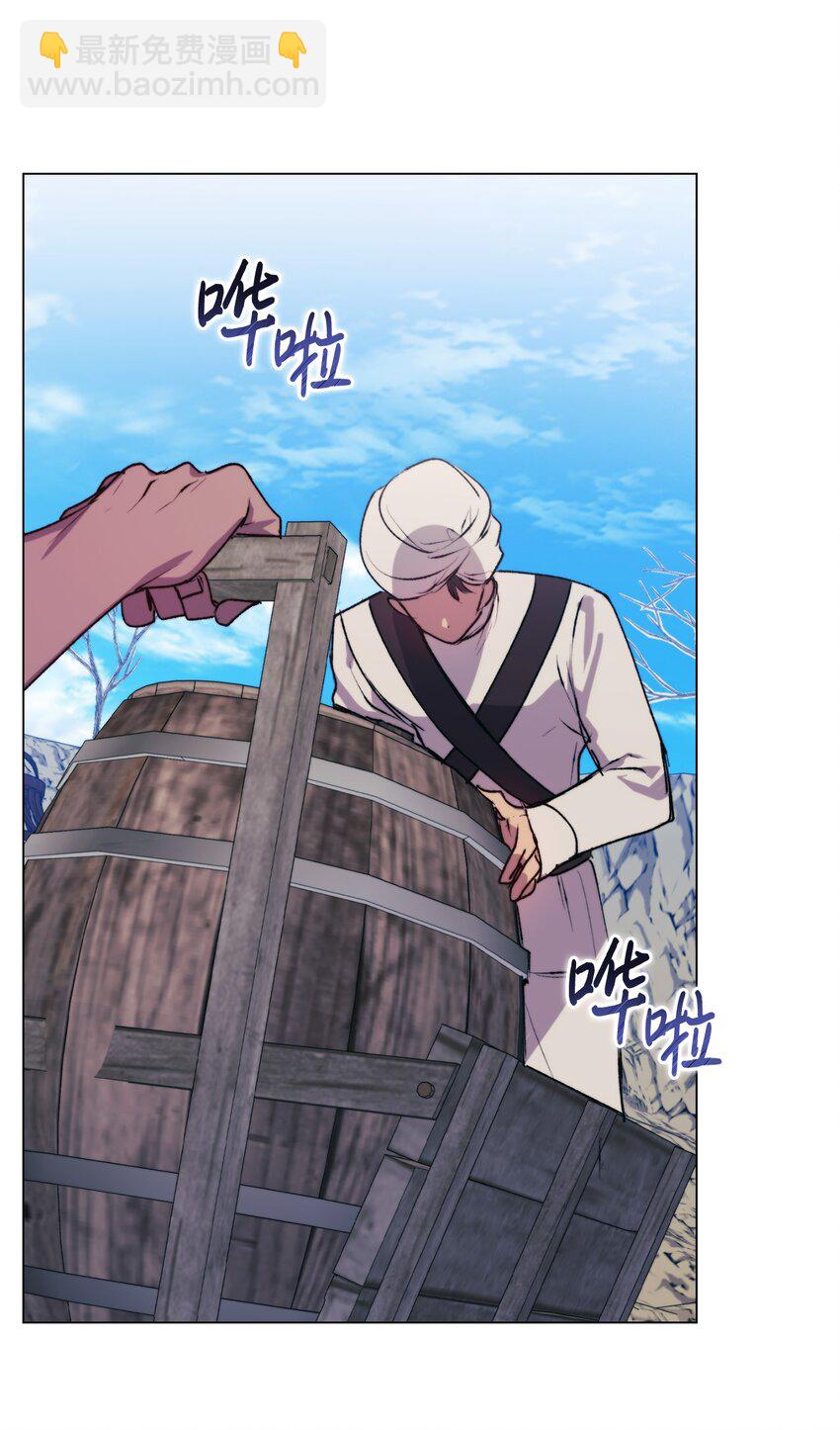 71 我带你逃(1/2)-第72话