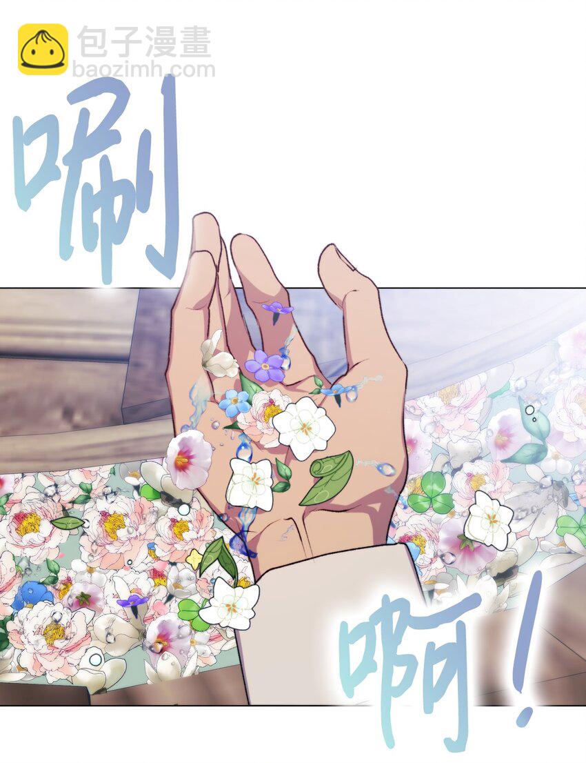 71 我带你逃(1/2)-第72话